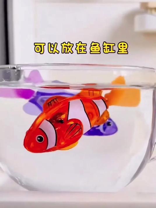 中秋特供!妈妈买的电动鱼,戏水发光超好玩!