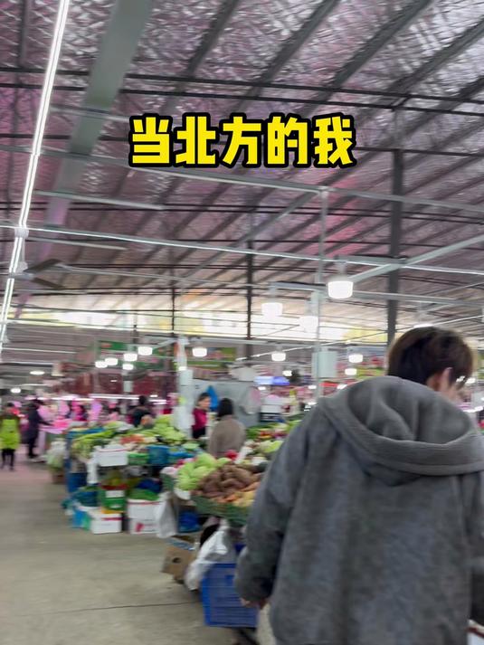 这南方菜市场服务也太好啦!