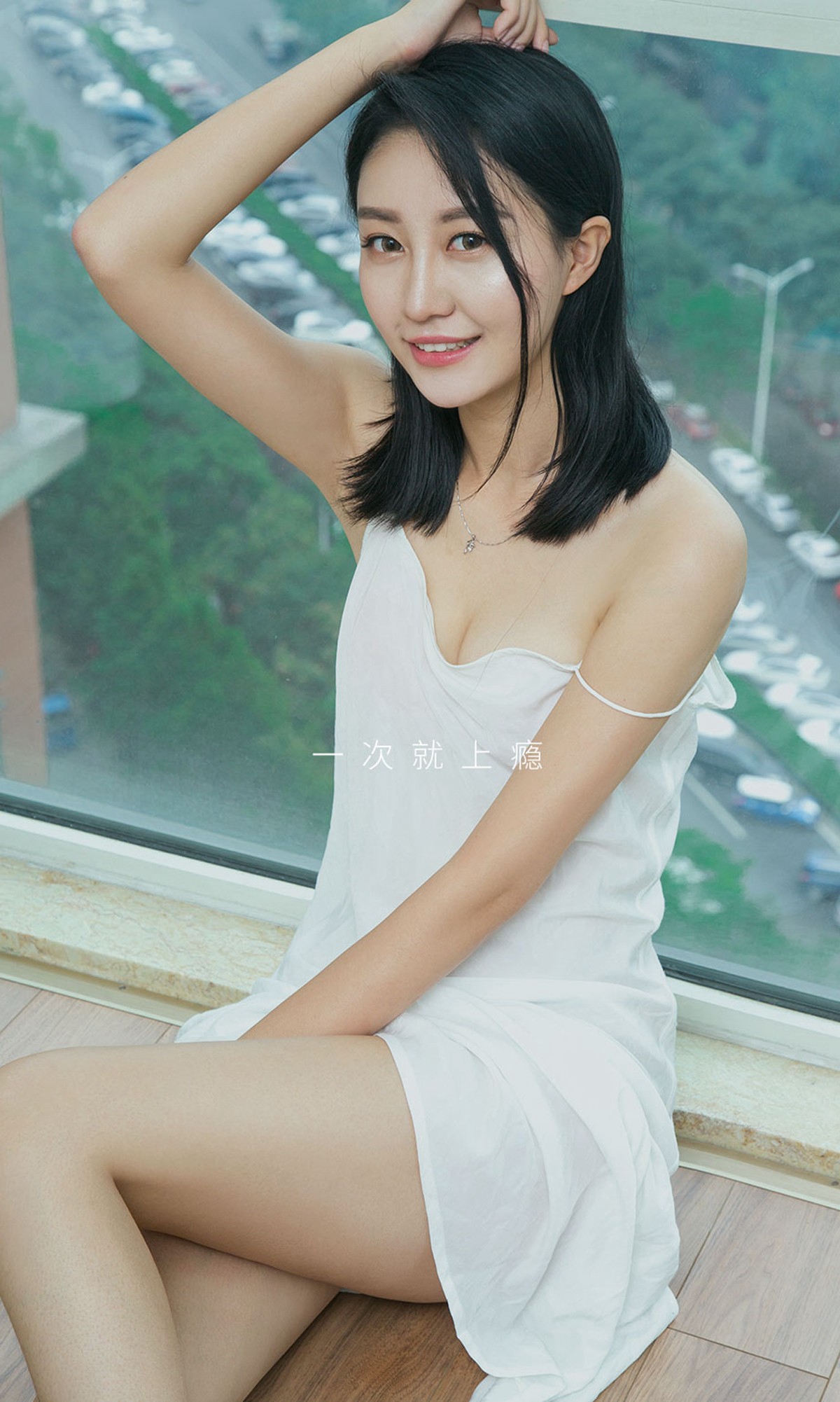 图片[4]-[Ugirls爱尤物] No.1845 Jiao Ying (娇影)-六色网