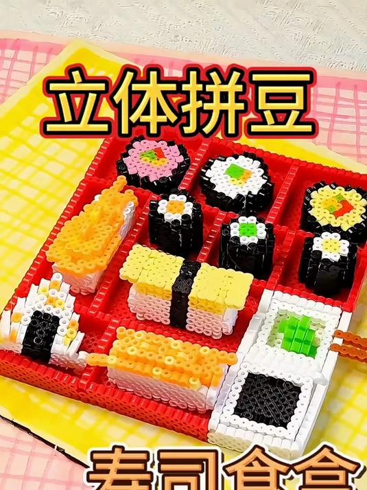 把寿司店装进盒子 3D立体拼豆食盒诞生记