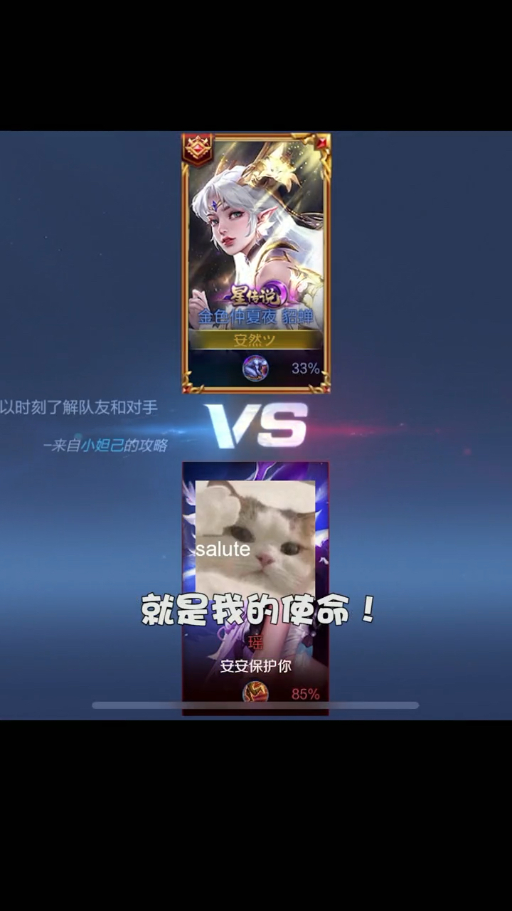 安然和安安换了情侣头像
