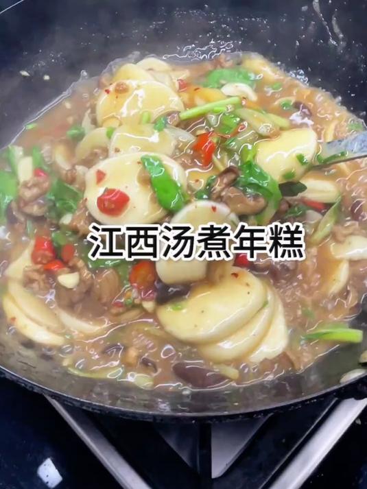 不想煮饭,你就煮一锅江西汤煮年糕吧!有荤有素还有主食