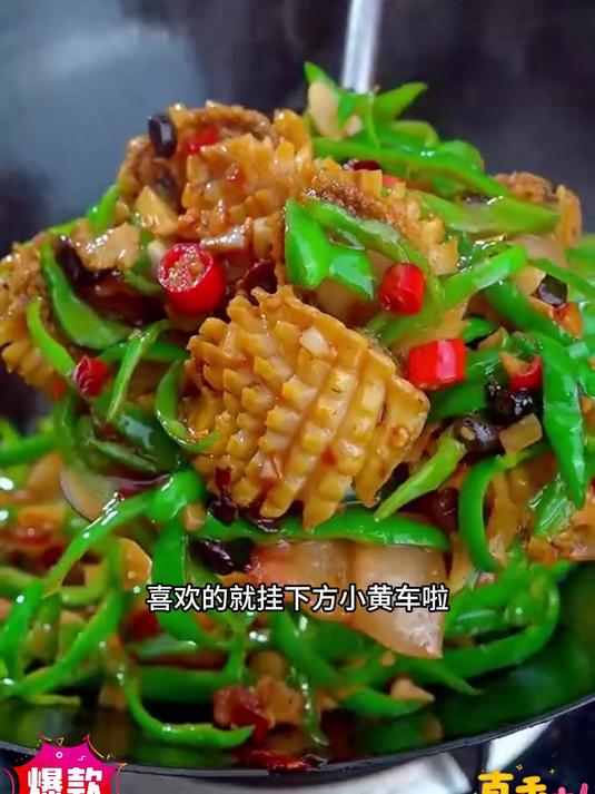 精选干鲍鱼个头均匀肉质紧实,煲汤鲜掉眉,老人小孩都爱吃