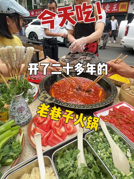 在成都老巷子里开了二十多年的火锅!菜品花样多到离谱……