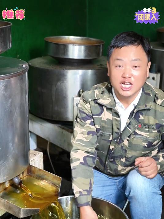 厨房必备 纯香菜籽油提鲜超赞