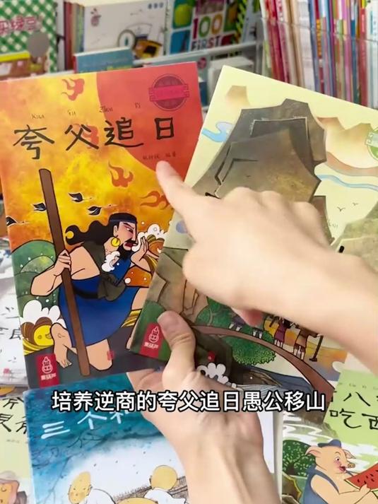 齐天大圣孙悟空!绘本再现大闹天宫旷世传奇!