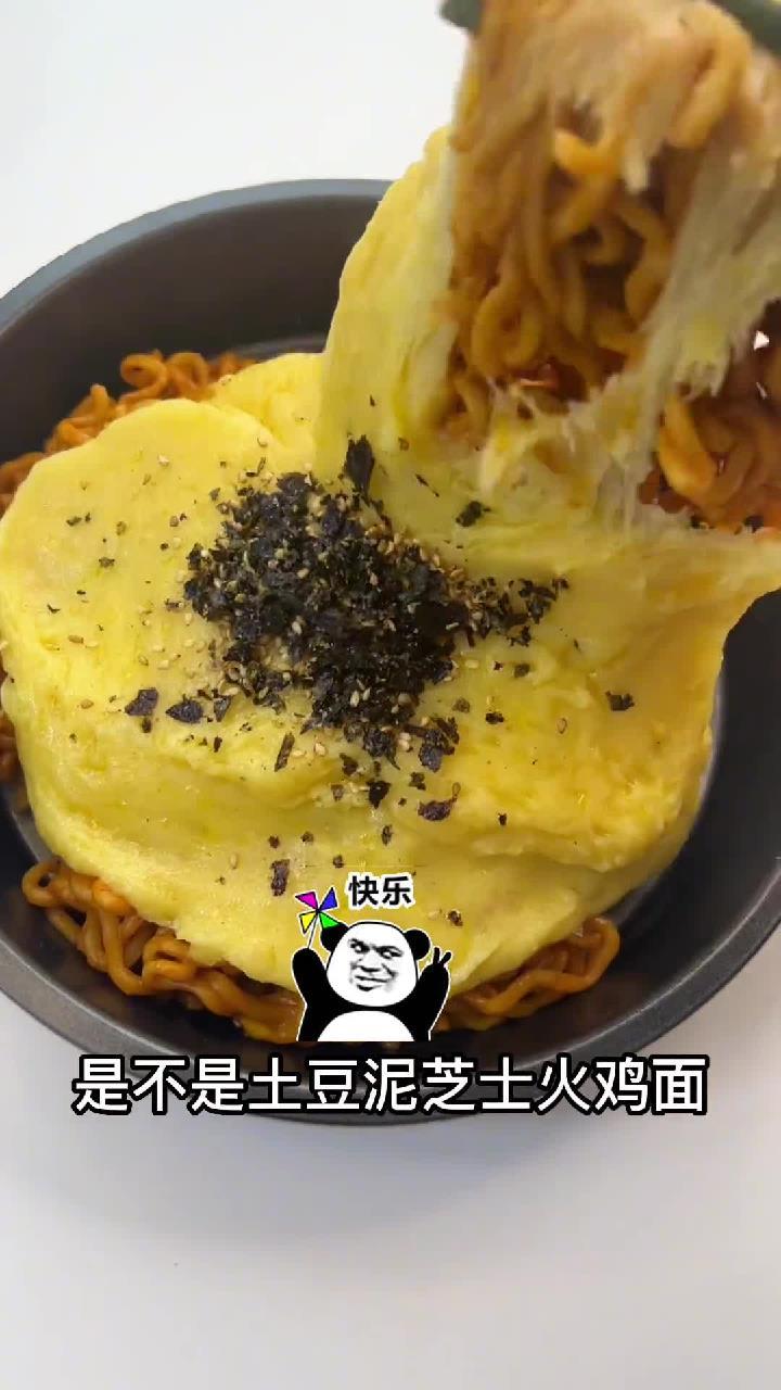 65.作者没说热量是多少,那肯定是0大卡啦!火鸡面神仙吃法白象