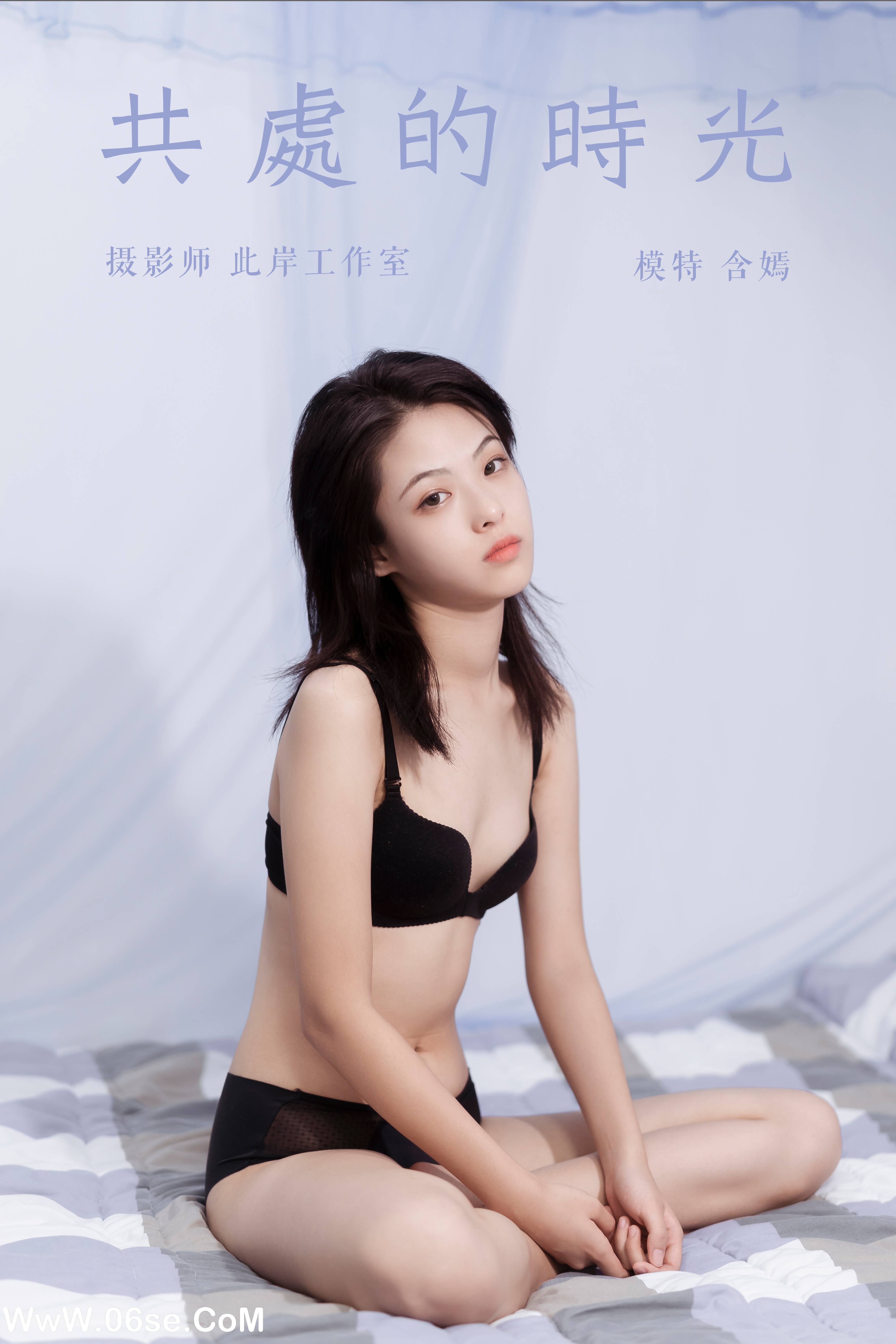 [YALAYI雅拉伊] No.413 共处的时光 含嫣-六色网