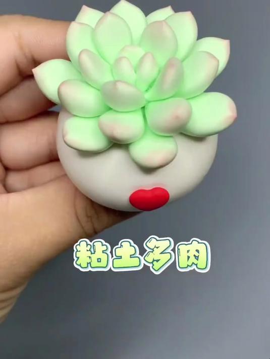 粘土教程｜入门级的粘土多肉，快点学起来！