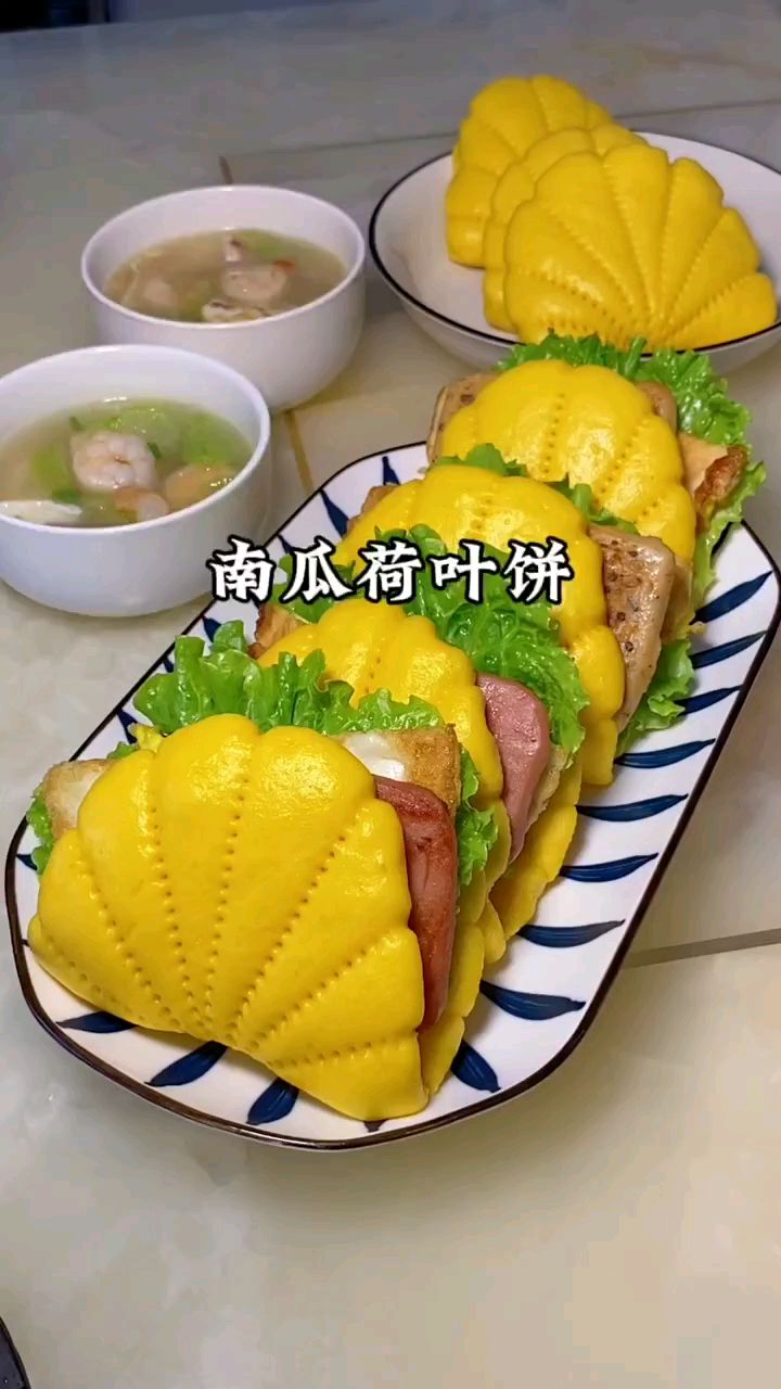 南瓜荷叶饼做的肉夹馍,超级好吃