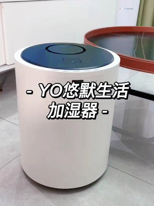 YO悠默蒸汽加湿器,秋冬季节,尤其北方家里有暖气的