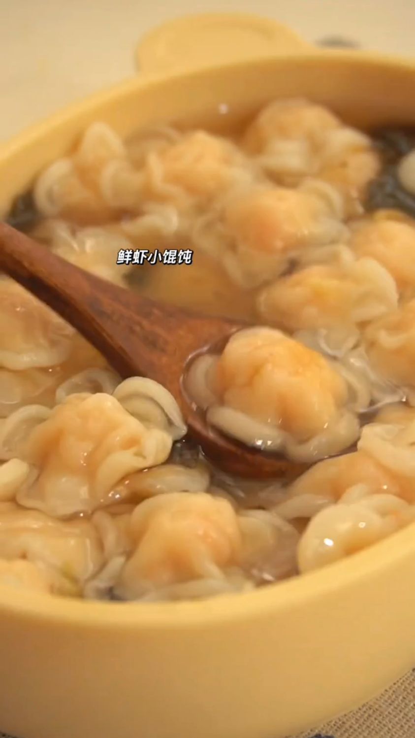 宝宝们的辅食,鲜虾小馄饨的新做法