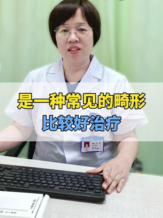 孩子患有龙骨胸,是鸡胸中的一种胸壁畸形