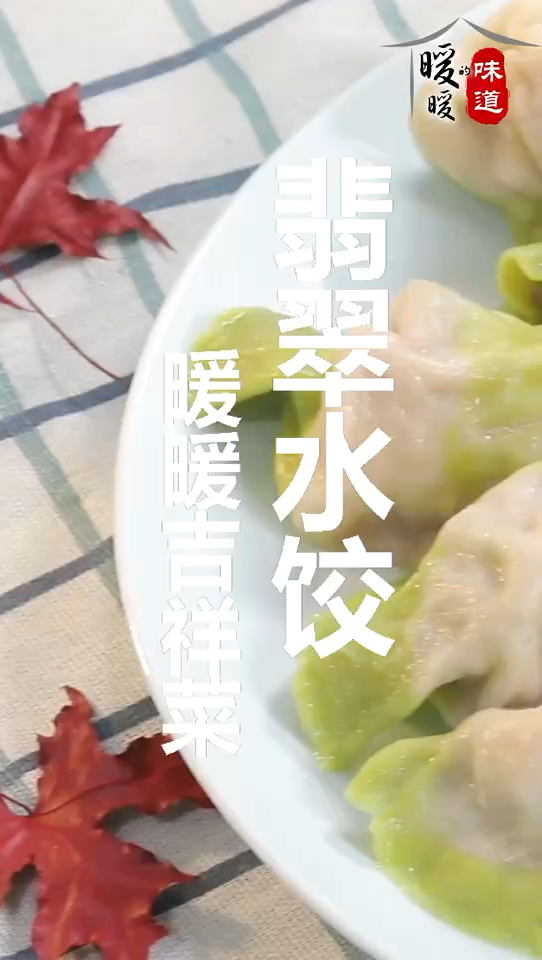 过年吃饺子寓意喜庆团圆、吉祥如意!饺子不仅代表着一种美食,而是一种中国文化