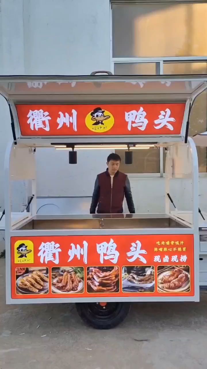 衢州鸭头现捞现卤美食三轮小吃车