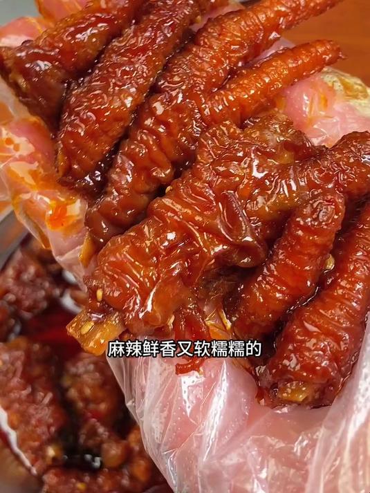 王小鲁虎皮风爪
