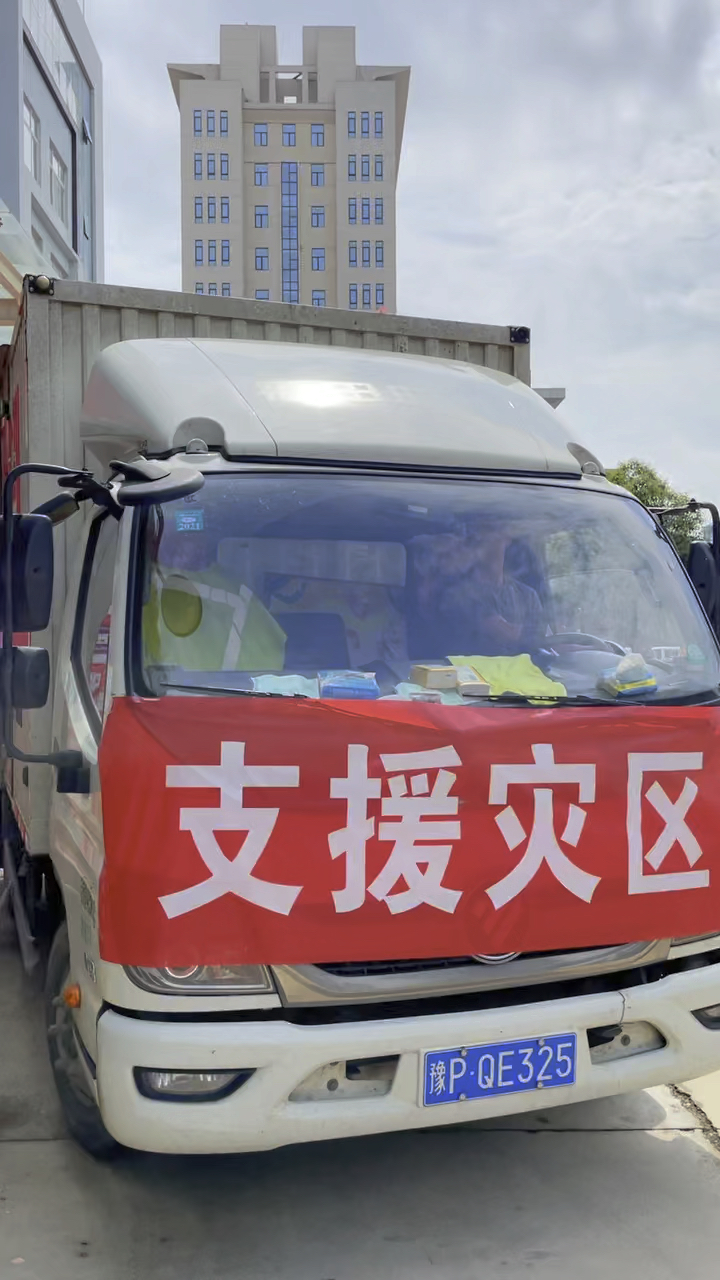 抗洪救灾2021高群生胡辣汤支援灾区纪实