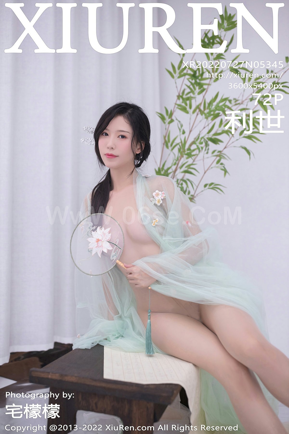 [XiuRen秀人网] 2022.07.27 No.5345 利世-六色网