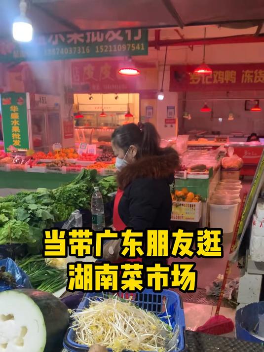 原来在南方,各个菜名的叫法都不一样,有人知道ong菜是啥吗?