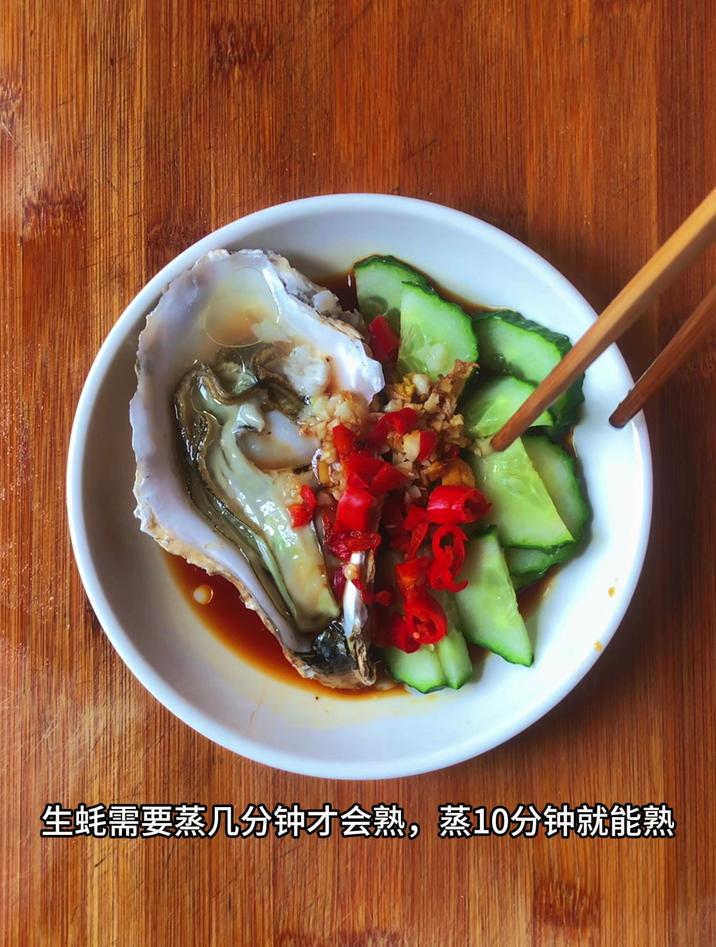 生蚝需要蒸几分钟才会熟,蒸10分钟就能熟
