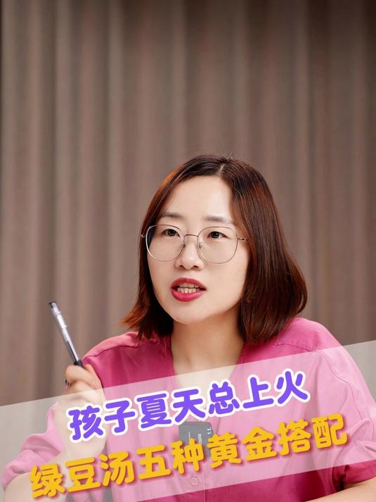 三伏天孩子喝水不解暑,5种绿豆粥你一定要做起来!