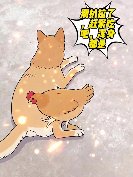 不是说鸡犬不宁吗?它俩怎么会如此和谐# 狗狗与小鸡 # 鸡师安排