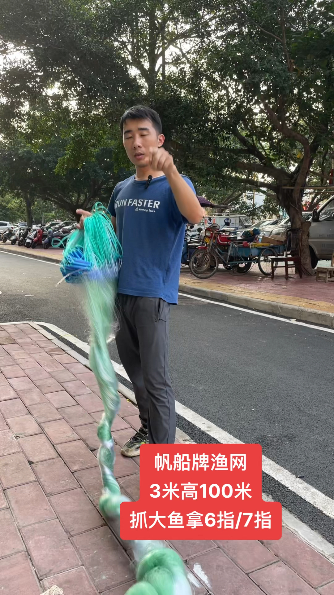 三层渔网帆船牌