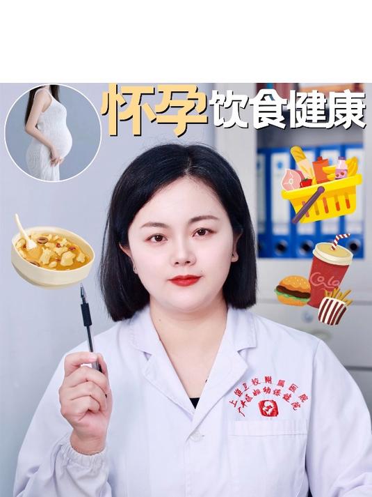 孕妇什么食物可以吃?