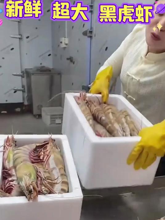 这虾线特干净,处理起来省事儿,不用费劲挑?