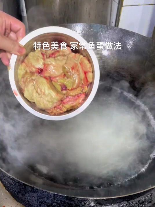 特色美食 家常鱼蛋做法让人胃口大开!