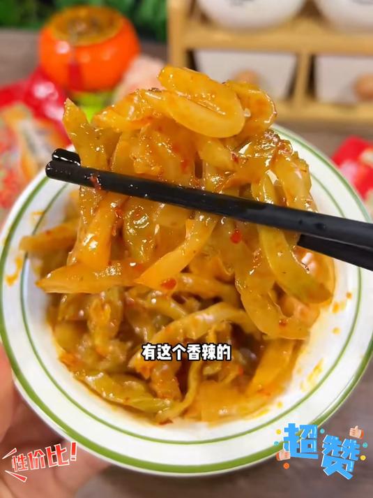 正宗涪陵榨菜丝美味下饭菜真的太好吃了!