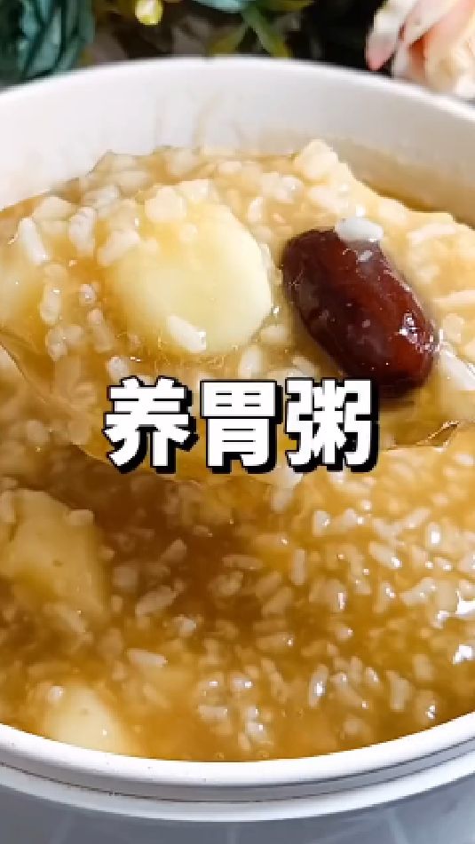 糖缘古法红糖:养胃粥