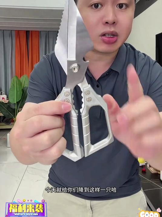 剪鸡鸭鱼鹅怕麻烦？这把厨房剪刀菜粉面也能剪，省时省力超顺手！