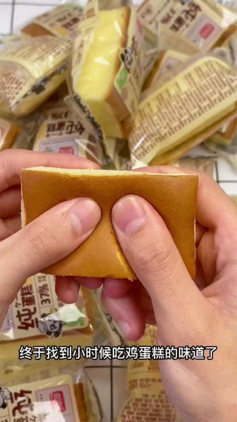 学生好物推荐,早餐蛋糕小时候的味道