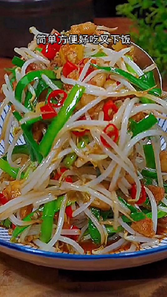 五花肉炒豆芽