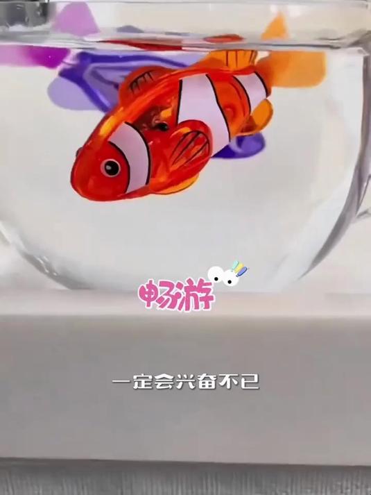 热销电子宠物！神奇机器鱼游泳超有趣