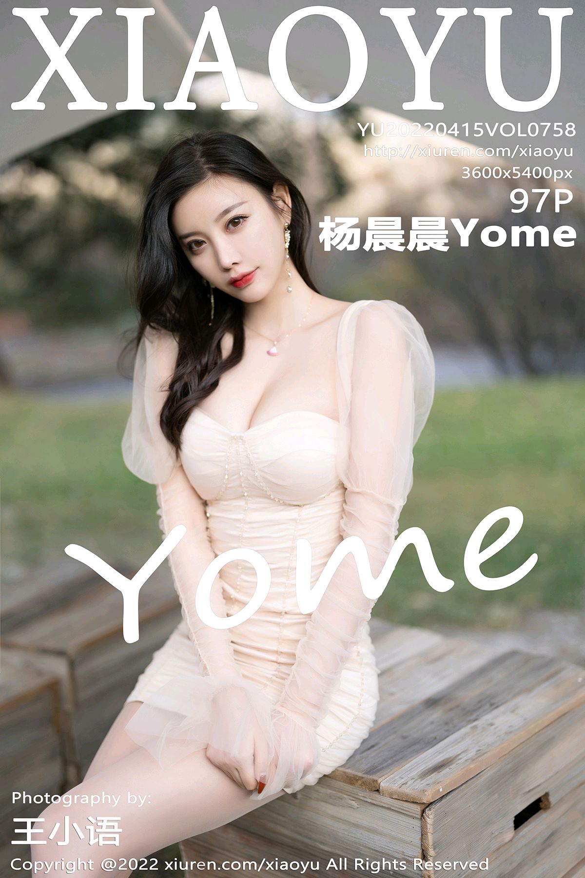 [XIAOYU语画界] 2022.04.15 NO.758 杨晨晨Yome[97+1P867M]-六色网