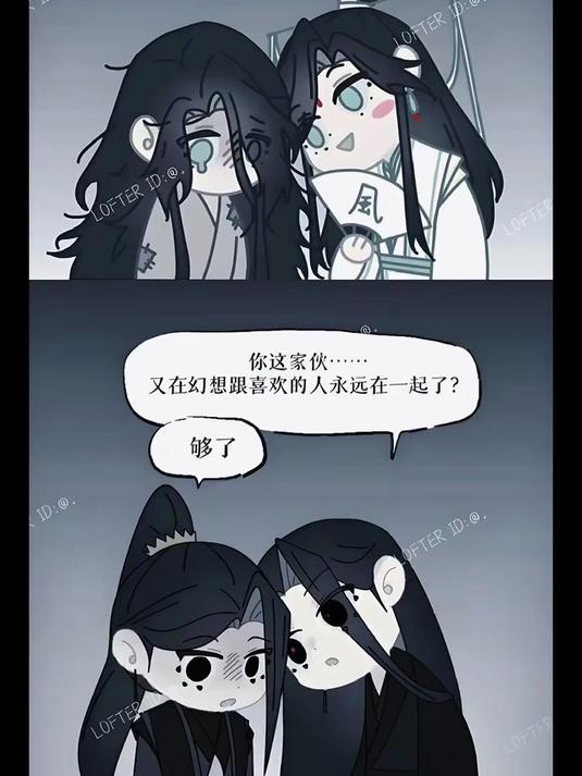 天官赐福双玄双玄无解