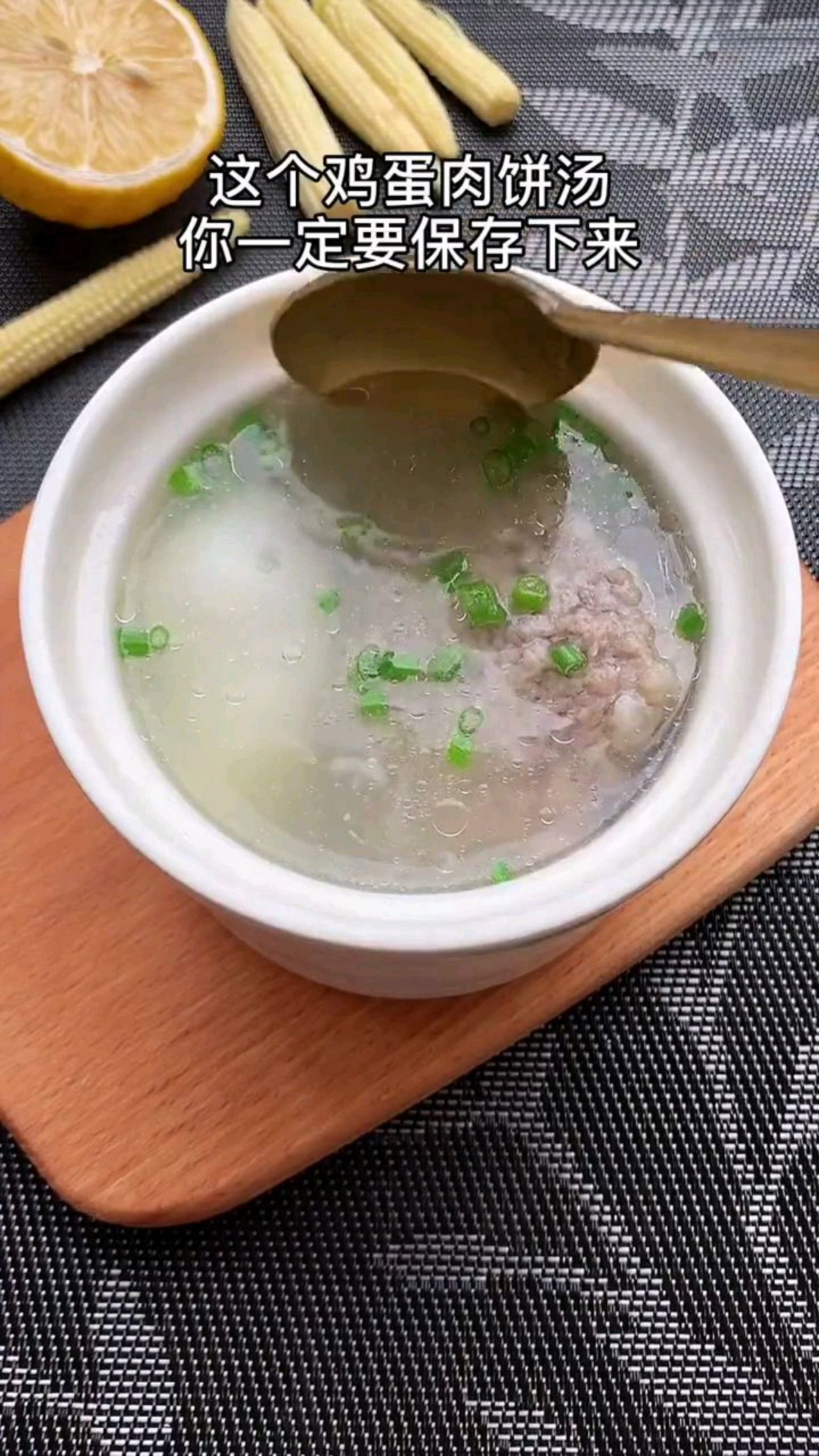适合老人小孩吃的一道鸡蛋肉饼汤,分享给大家。