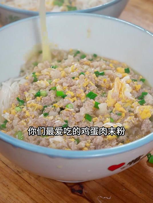 早上早起5分钟给孩子煮一碗鸡蛋瘦肉粉,大人小孩都爱吃 嗦粉
