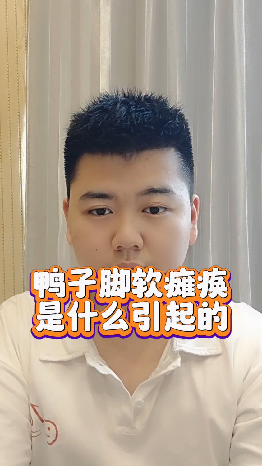 #鸭子瘫痪是什么原因造成鸭瘫痪的几大原因小鸭子瘫痪了是怎么回事小鸭子瘫痪了怎么办