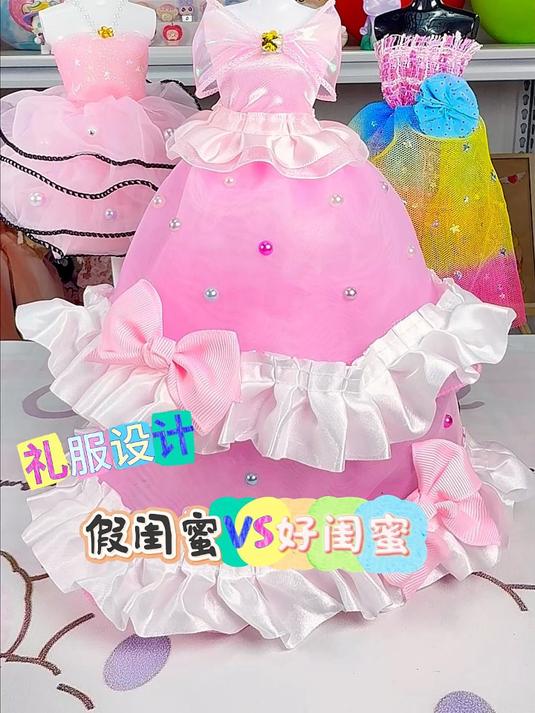 好闺蜜粉色温柔系蛋糕裙,太美拉~吊带礼裙vs双层公主裙 #娃衣#