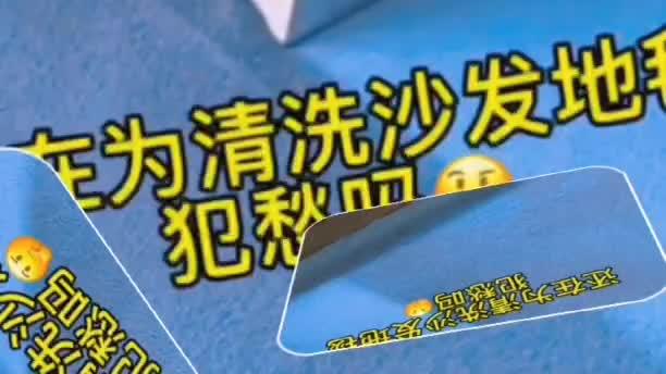闯王蒸汽清洗机 家政蒸汽清洗机 沙发清洗设备