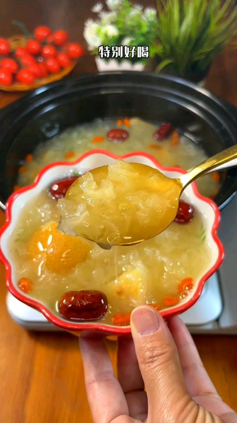 特别好喝的冰糖雪梨银耳汤