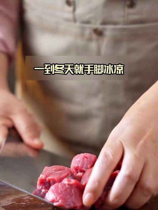 台湾当归羊肉汤+枸杞,养生明目效果翻倍