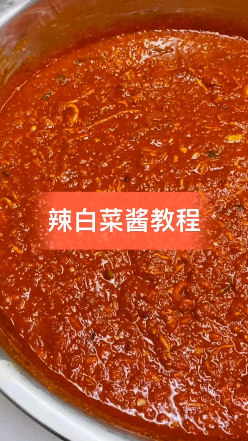 #朝鲜族辣白菜酱制作方法#简单又好吃#