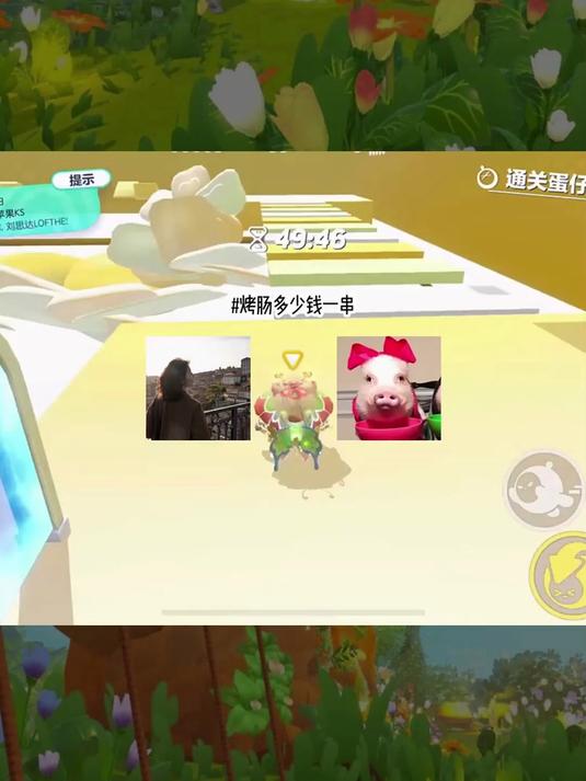 烤肠多少钱一串