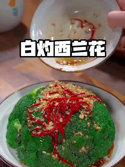 把西兰花和鸡蛋放上锅里蒸一蒸，就能做出一道全家都爱的美食