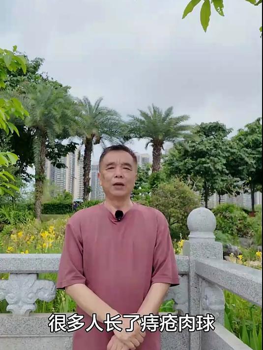药物使用|正规用药消肉球常识
