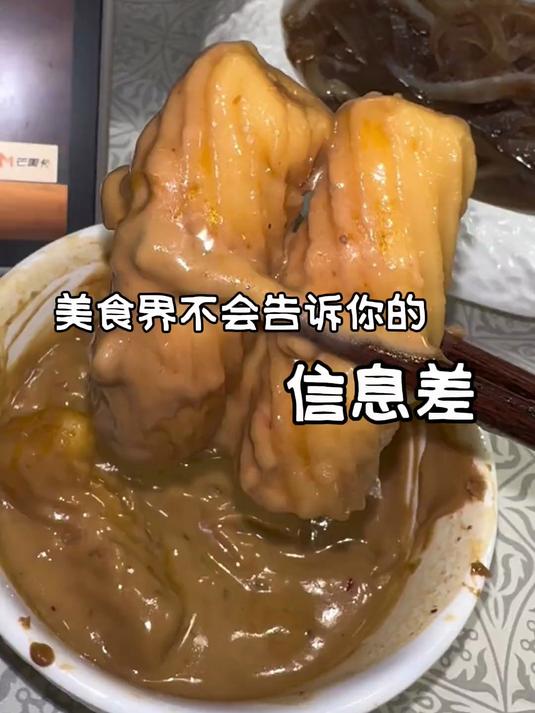 数不清的快乐，逃不掉的肥肉